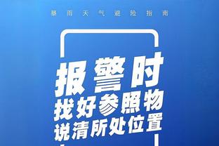 在观看输给湖人的录像中学到了什么？阿尔瓦拉多：打球要努力