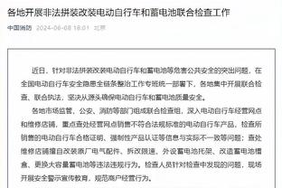 罗腾：姆巴佩的位置越是靠近禁区，他所构成的威胁就越大