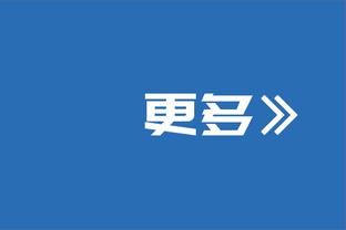 ?真没热度！西部第三雷霆迎战榜首森林狼 最低票价仅需21美元