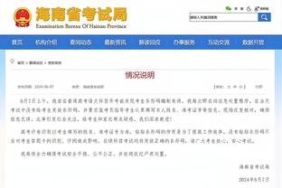 戴维谈绝平巴黎：进球就像番茄酱，挤出点后会爆发喷出