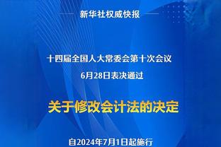 历史第三人！恩比德连续20场砍下30+ 仅次于张伯伦&哈登