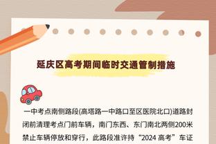 舍伍德：比苏马的铲球令人恶心，他就是奔着弄伤对手去的