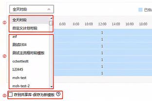 ?篮球：我就在这待着不下去了哈