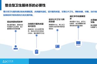 必威app官方入口截图3