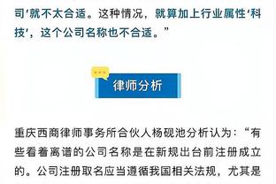 开云app全站下载安装截图4